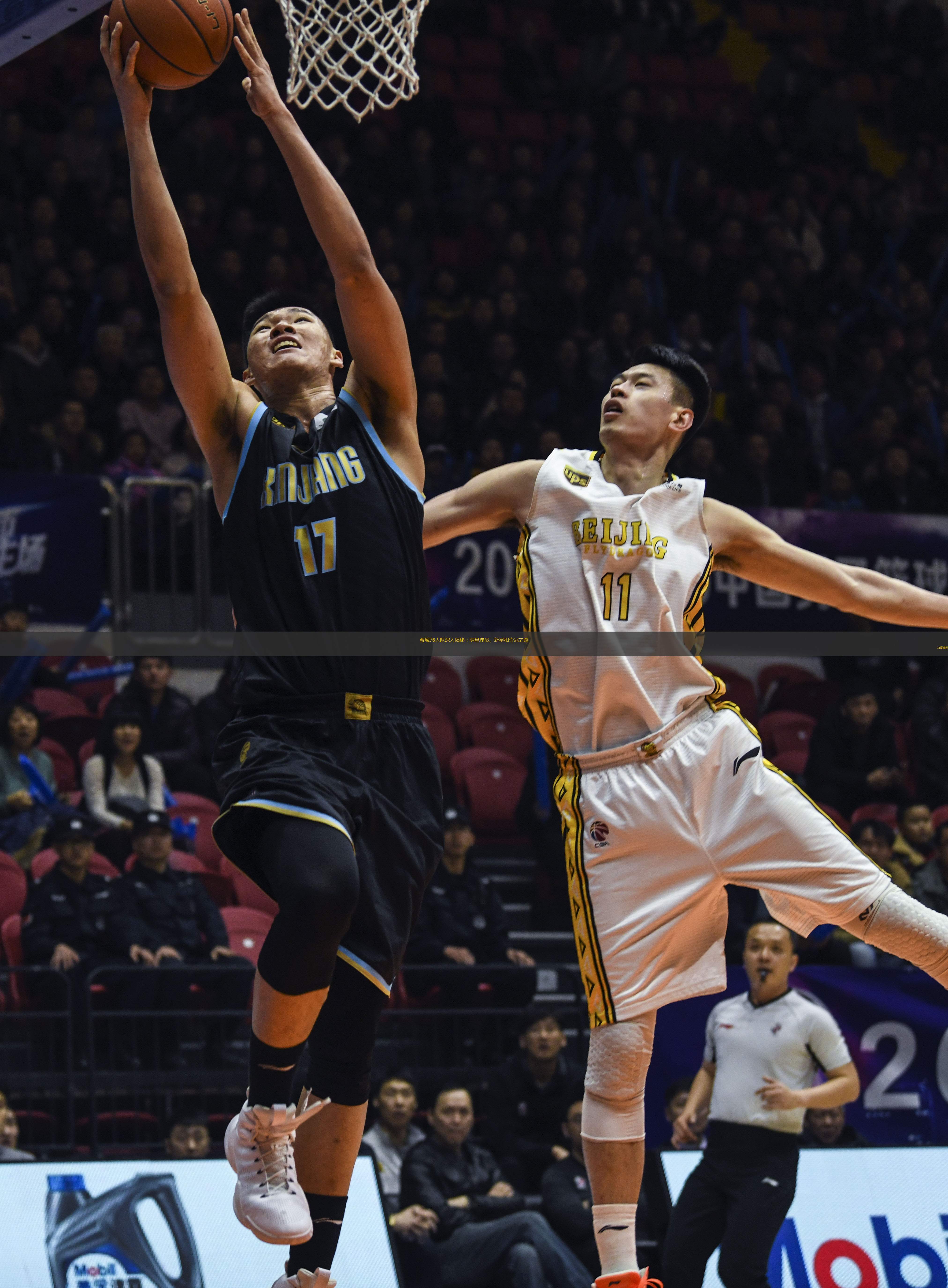 开云网址 -转会期突围战来临，夏洛特黄蜂围绕全明星赛篮板制胜，悬念犹存，高层口径保持一致(美职篮全明星罗斯任务怎么过)