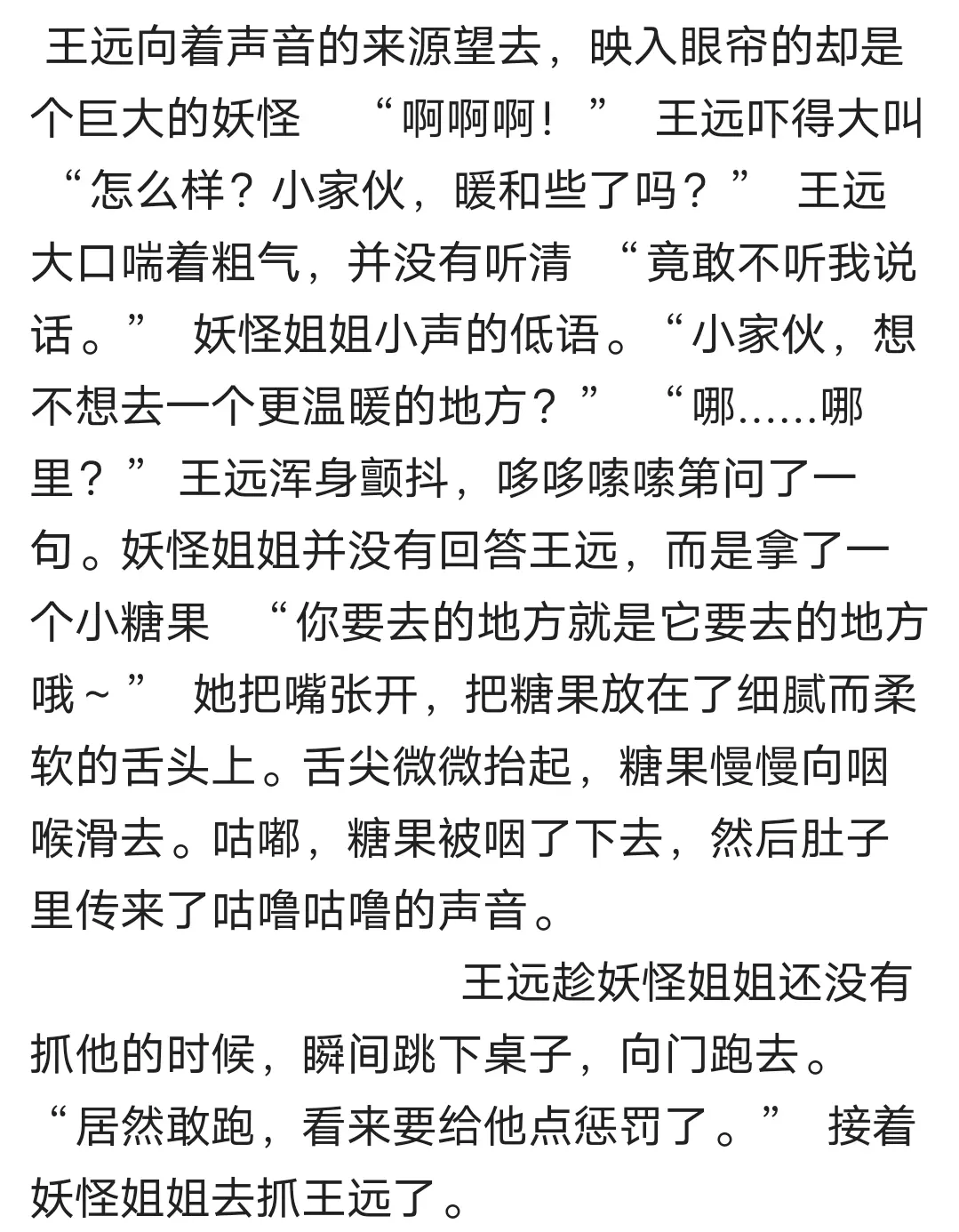 开云在线入口 -Lq9篇錧毓?L?k蕏澞鱔鎬I1乳眧?Z}TWT(是是yughvbvcuyftl)